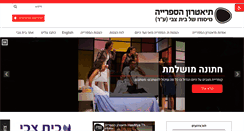 Desktop Screenshot of hasifriya.com