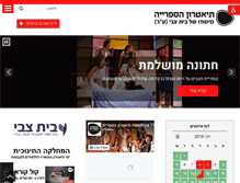 Tablet Screenshot of hasifriya.com